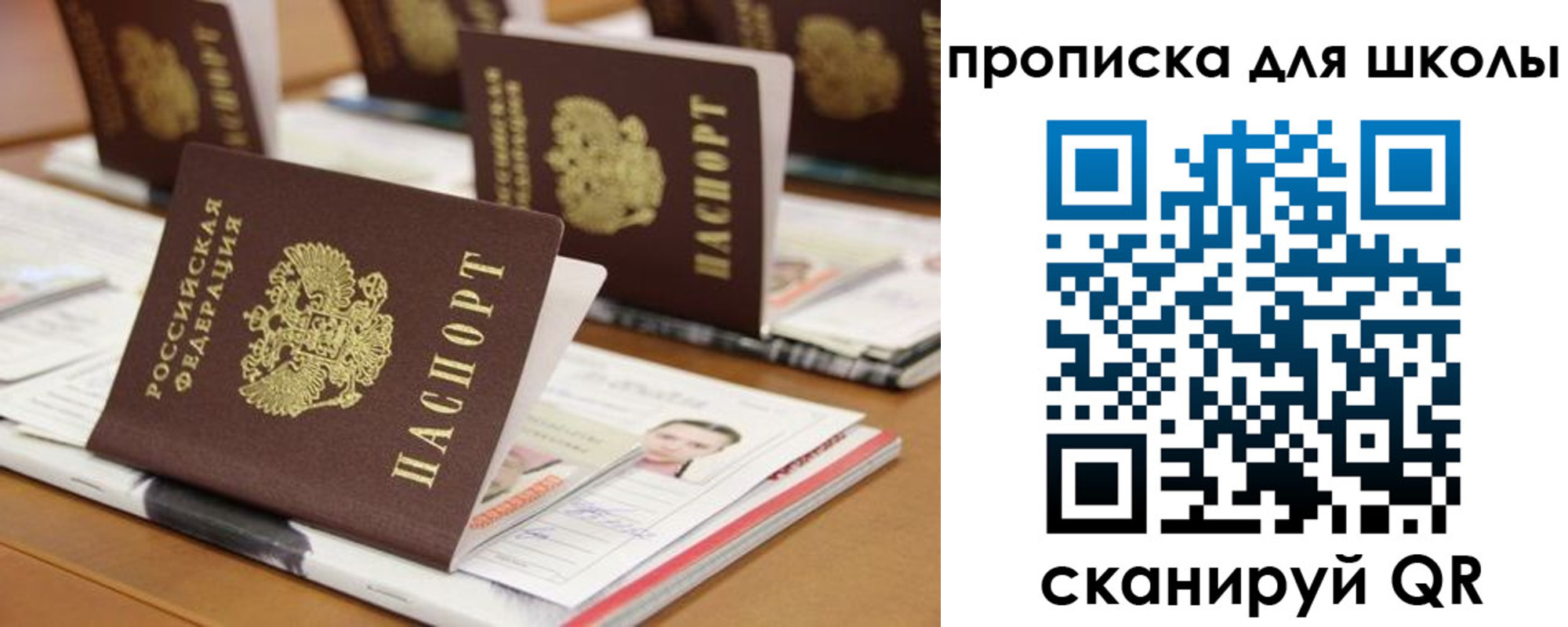 временная регистрация надежно в Кремёнках
