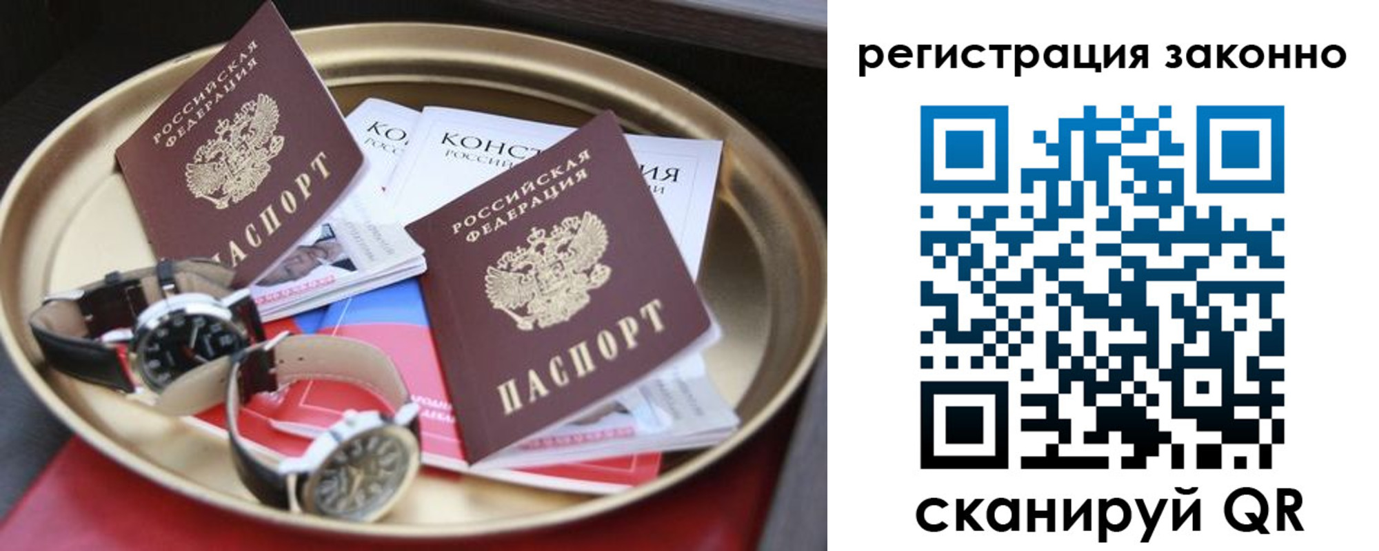 найти адрес прописки в Кремёнках