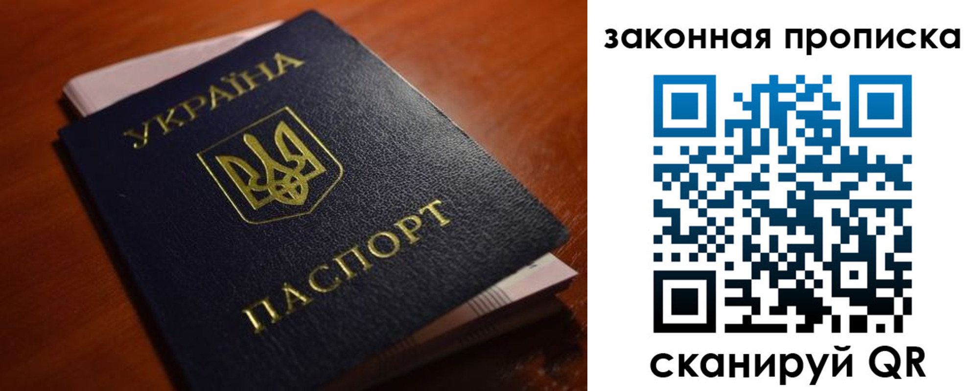 временная регистрация надежно в Кремёнках