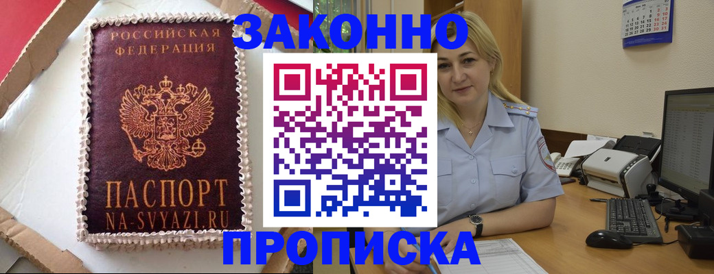 форма 3 в Кремёнках
