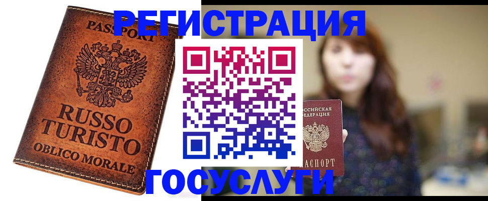 прописка в квартире в Кремёнках