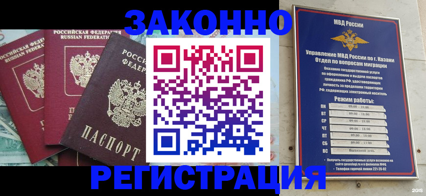 временная регистрация поиск в Кремёнках