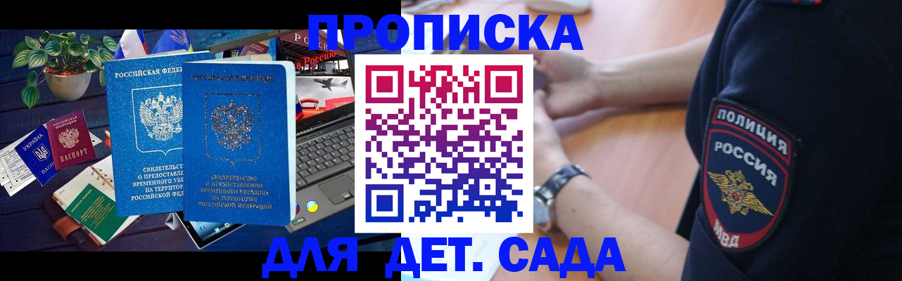 временная регистрация адрес в Кремёнках