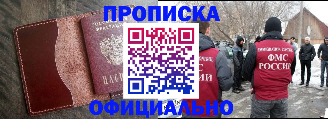 регистрация для школы в Кремёнках