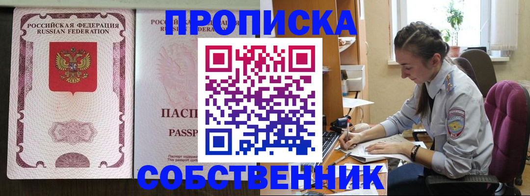 временная регистрация госуслуги в Кремёнках