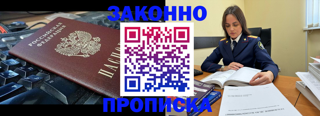 временная регистрация гарантия в Кремёнках